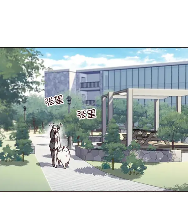 《觉醒吧，铲屎官！》第92话图9