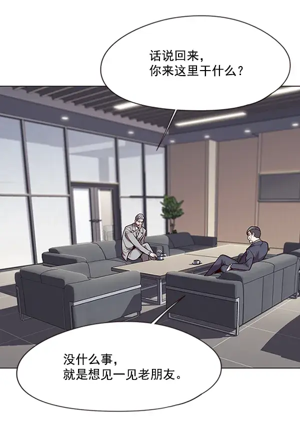 《觉醒吧，铲屎官！》第93话图10