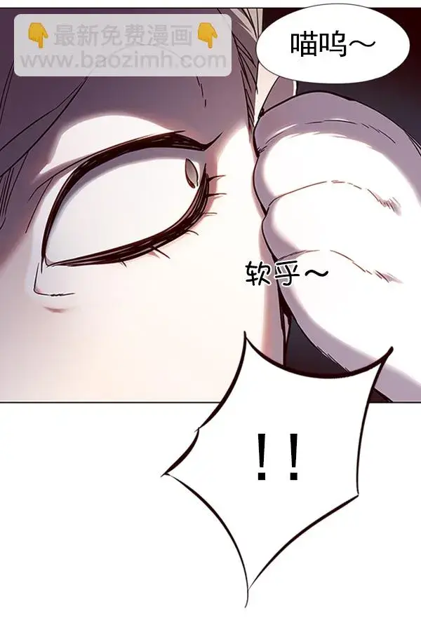 《觉醒吧，铲屎官！》第93话图100