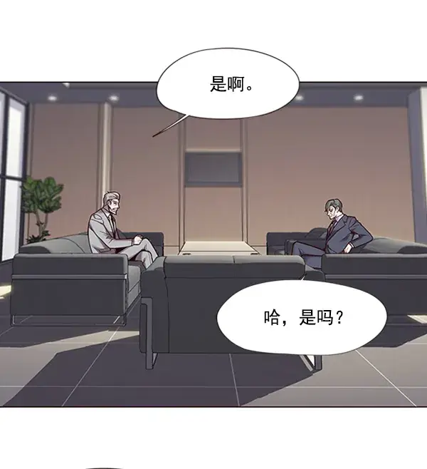 《觉醒吧，铲屎官！》第93话图15