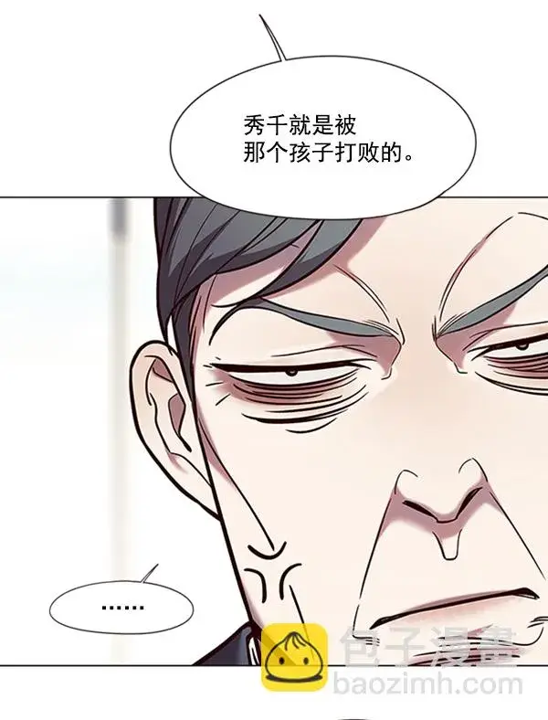《觉醒吧，铲屎官！》第93话图18
