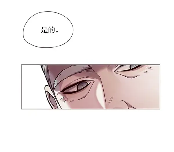 《觉醒吧，铲屎官！》第93话图28