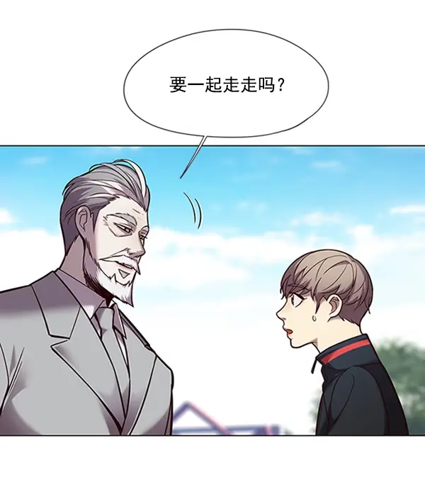 《觉醒吧，铲屎官！》第93话图29