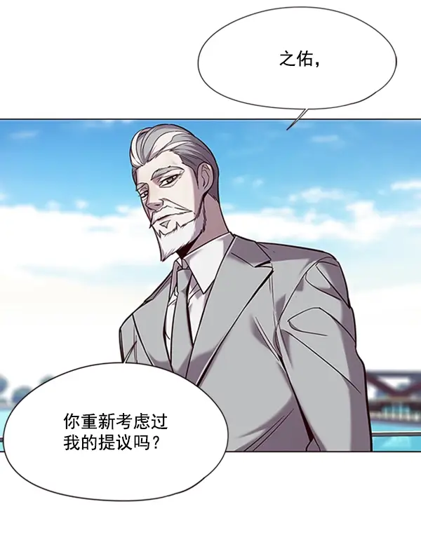 《觉醒吧，铲屎官！》第93话图32
