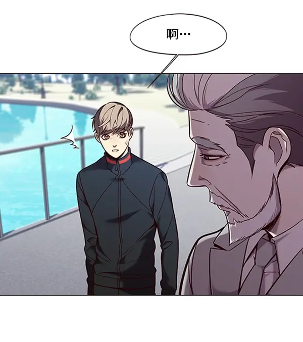 《觉醒吧，铲屎官！》第93话图33