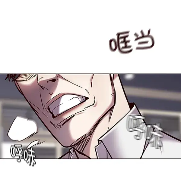 《觉醒吧，铲屎官！》第93话图60