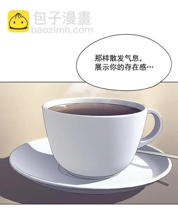 《觉醒吧，铲屎官！》第93话图7