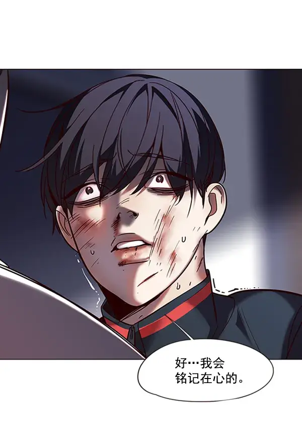 《觉醒吧，铲屎官！》第93话图70
