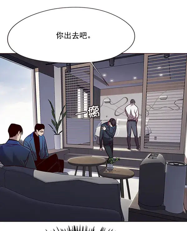 《觉醒吧，铲屎官！》第93话图71