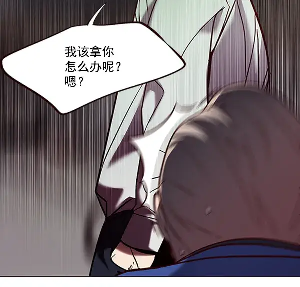 《觉醒吧，铲屎官！》第93话图76