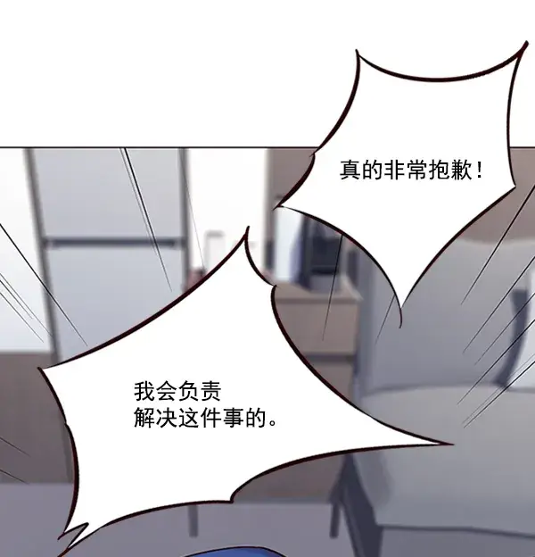 《觉醒吧，铲屎官！》第93话图77