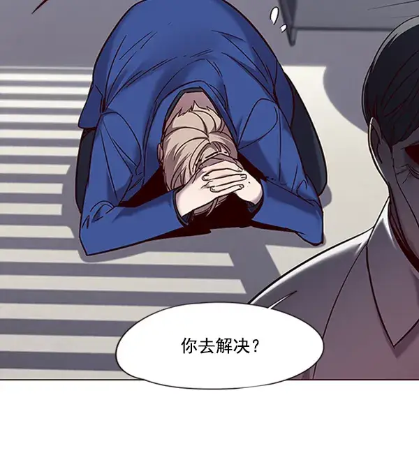 《觉醒吧，铲屎官！》第93话图78