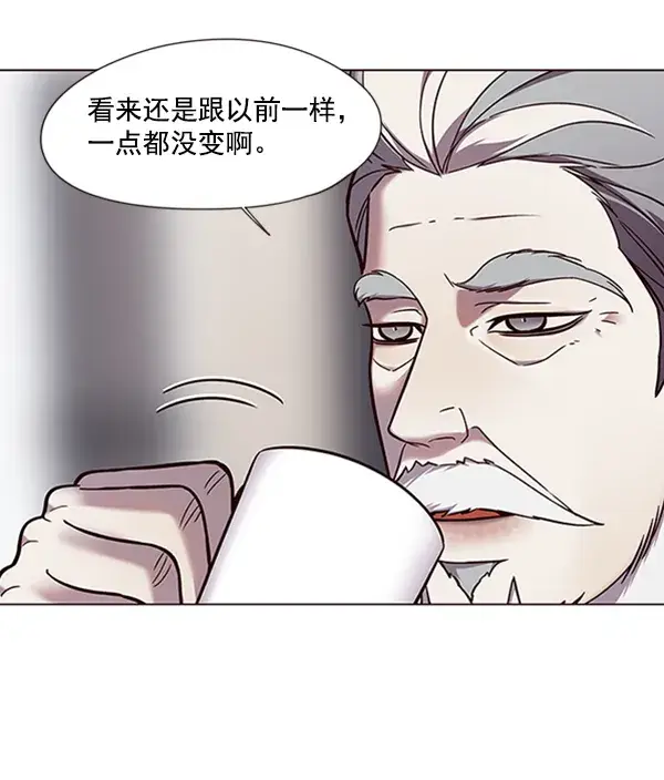 《觉醒吧，铲屎官！》第93话图8