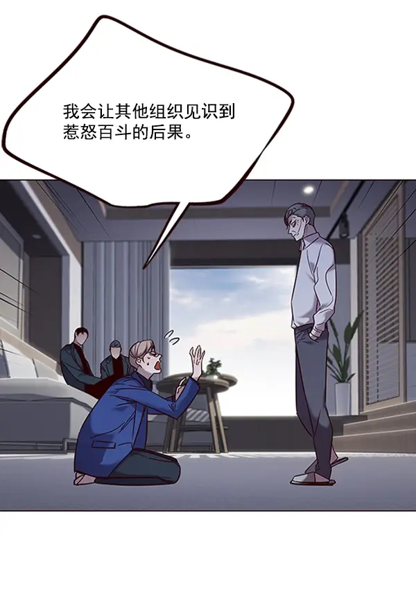 《觉醒吧，铲屎官！》第93话图80
