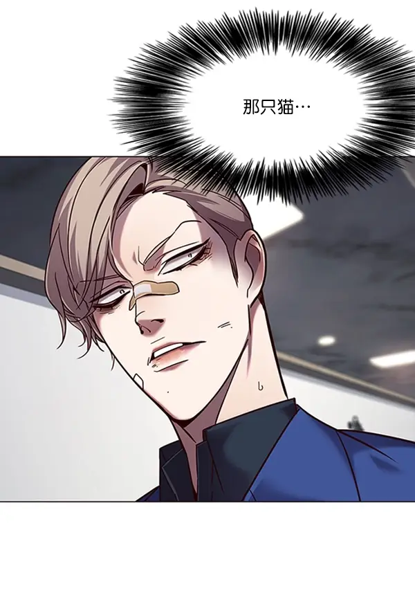 《觉醒吧，铲屎官！》第93话图87