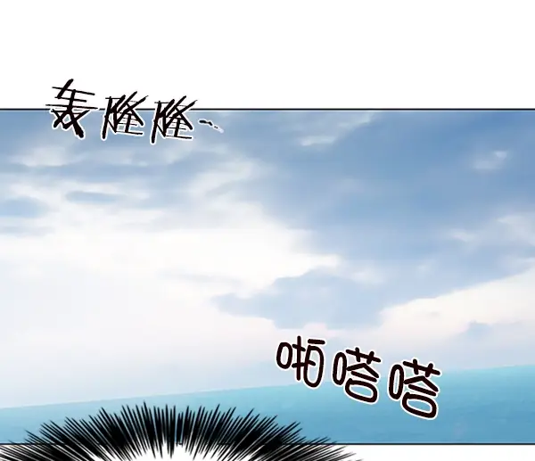 《觉醒吧，铲屎官！》第93话图89