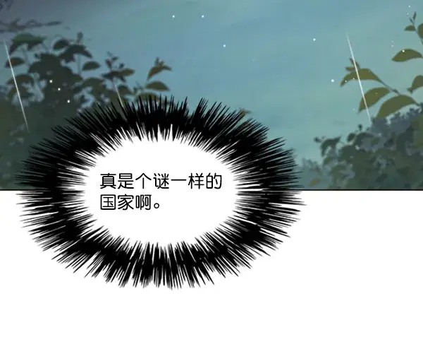 《觉醒吧，铲屎官！》第93话图91