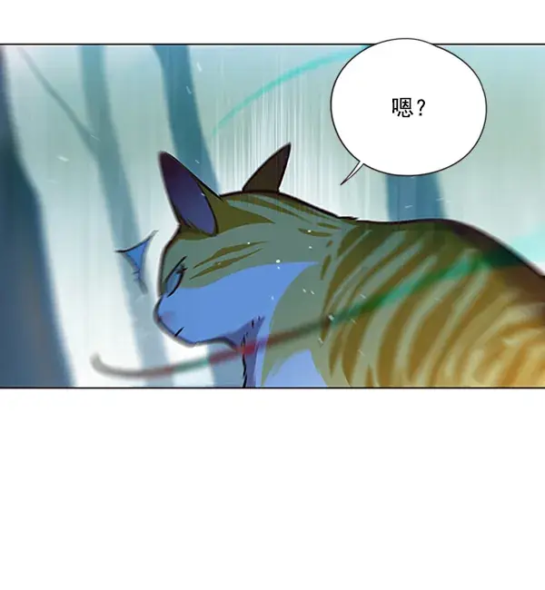 《觉醒吧，铲屎官！》第93话图92