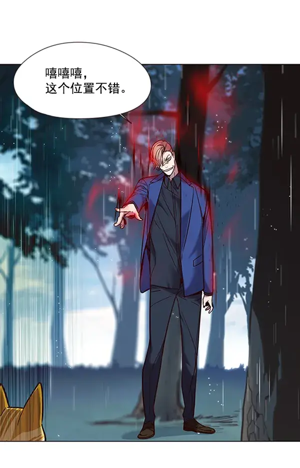 《觉醒吧，铲屎官！》第93话图93