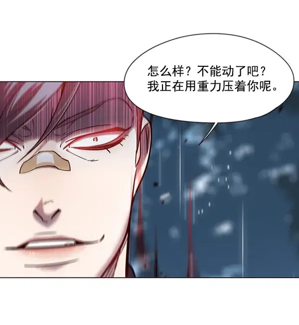 《觉醒吧，铲屎官！》第93话图94