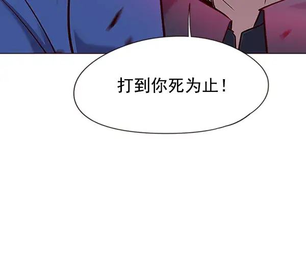 《觉醒吧，铲屎官！》第93话图97