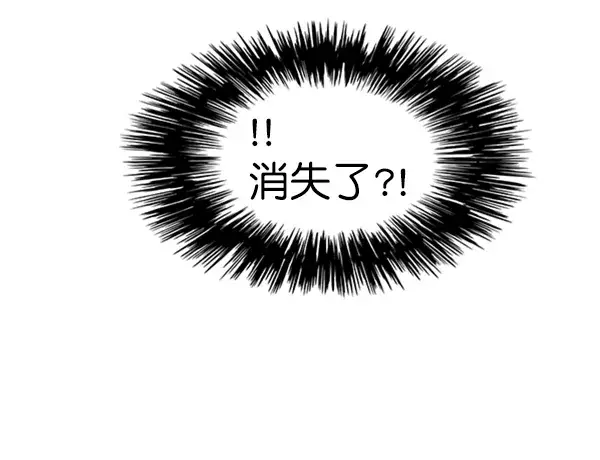 《觉醒吧，铲屎官！》第93话图99