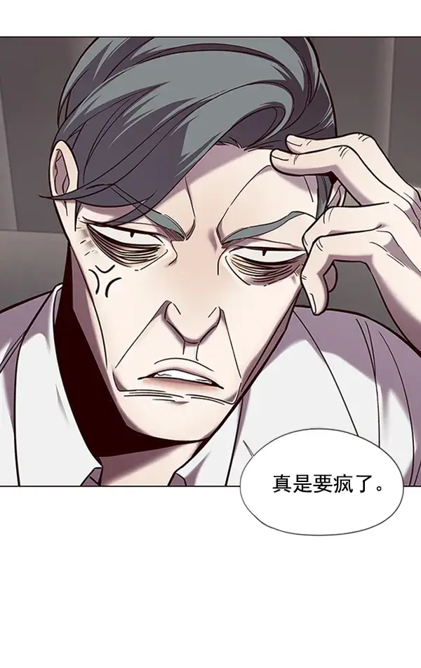 《觉醒吧，铲屎官！》第94话图10