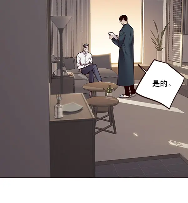 《觉醒吧，铲屎官！》第94话图15