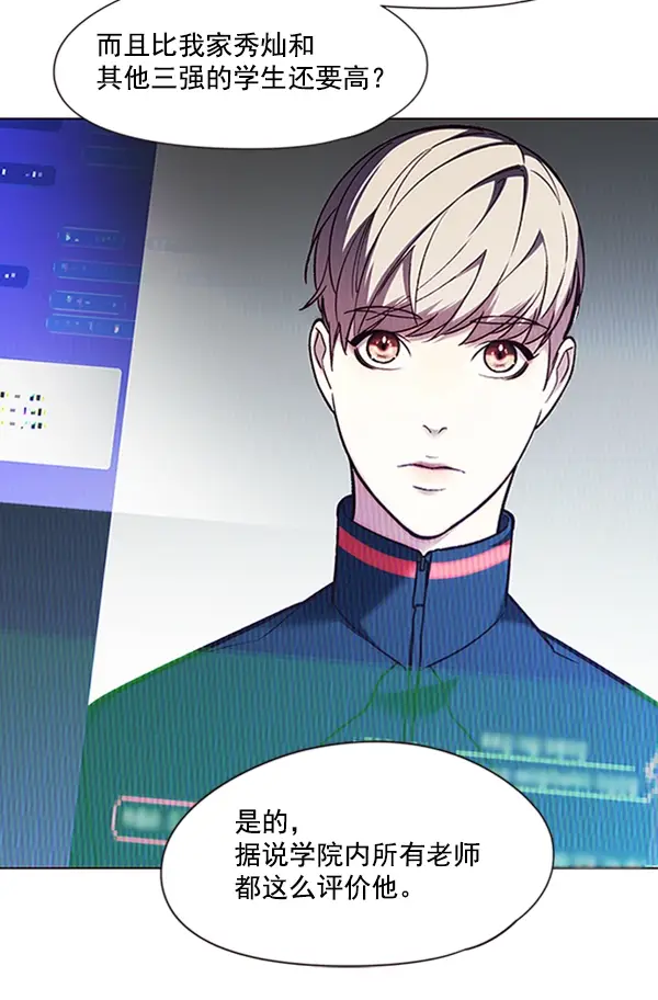 《觉醒吧，铲屎官！》第94话图19