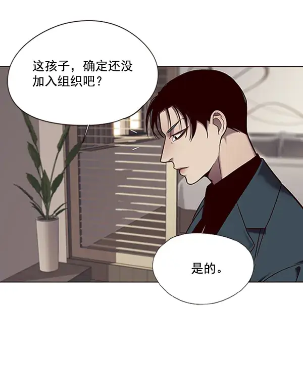 《觉醒吧，铲屎官！》第94话图21