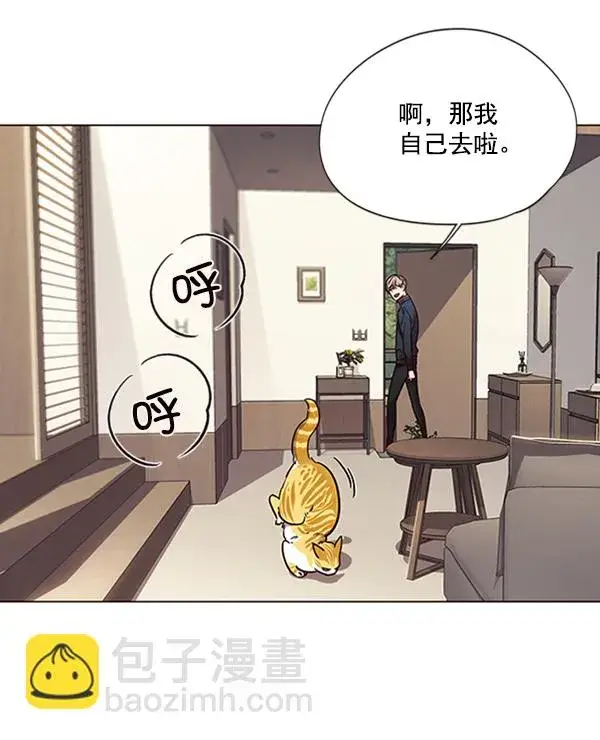 《觉醒吧，铲屎官！》第94话图33