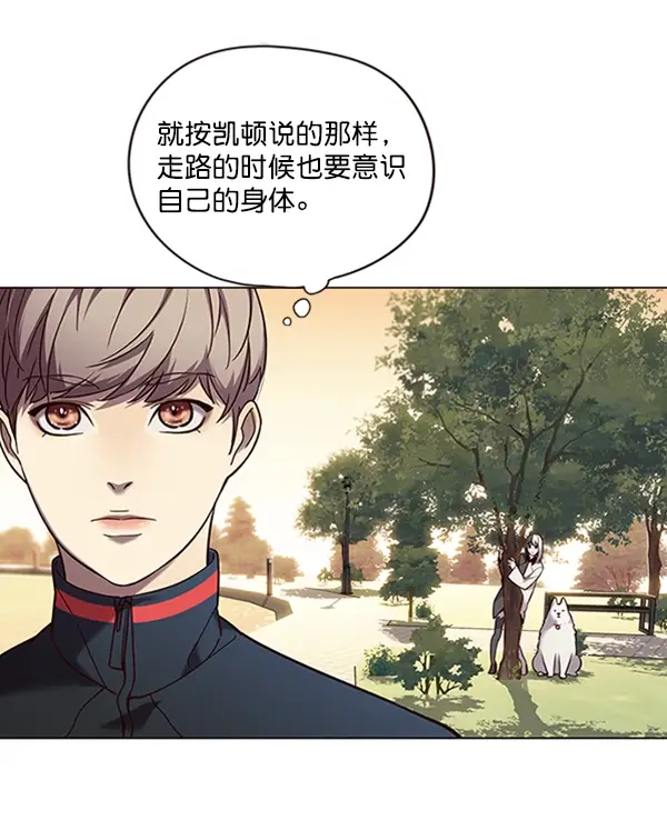 《觉醒吧，铲屎官！》第94话图35