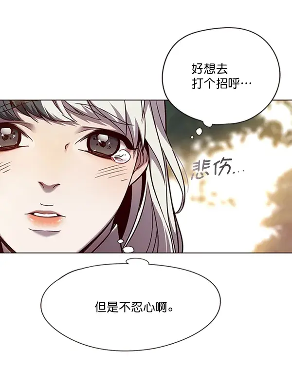 《觉醒吧，铲屎官！》第94话图36