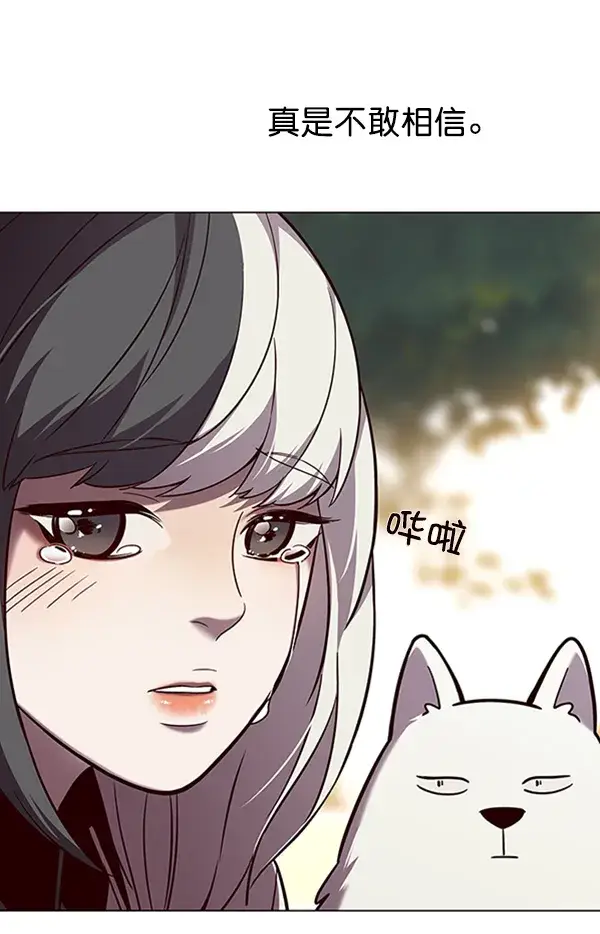 《觉醒吧，铲屎官！》第94话图38