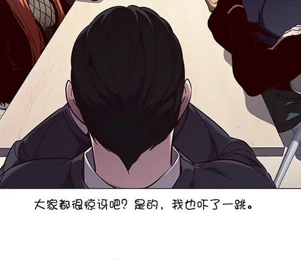 《觉醒吧，铲屎官！》第94话图4
