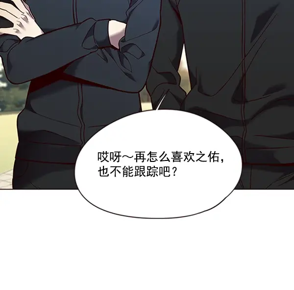 《觉醒吧，铲屎官！》第94话图42