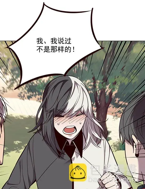 《觉醒吧，铲屎官！》第94话图43