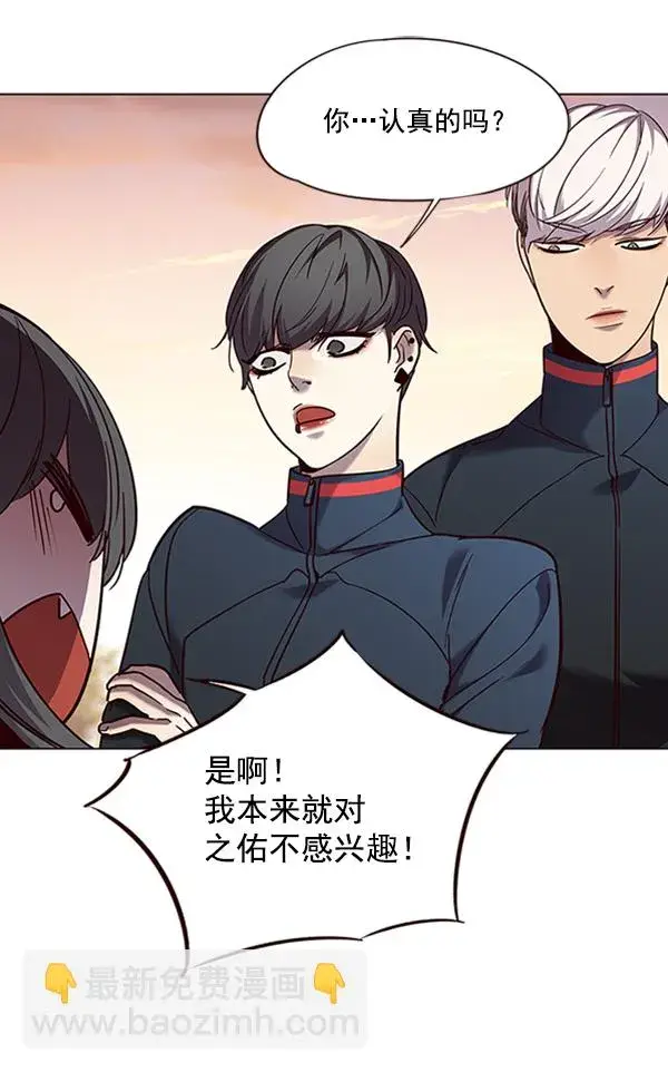 《觉醒吧，铲屎官！》第94话图46