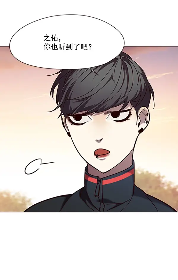 《觉醒吧，铲屎官！》第94话图47