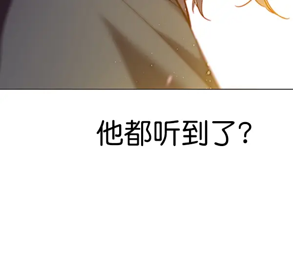 《觉醒吧，铲屎官！》第94话图54