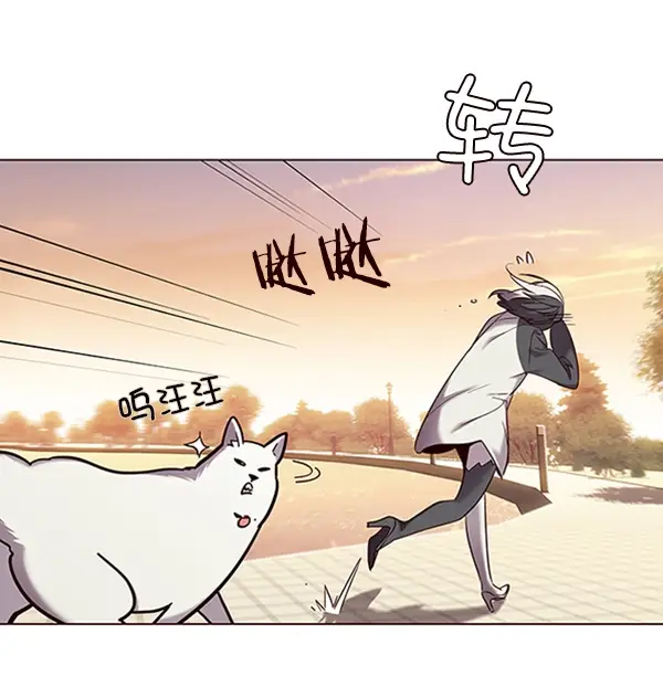 《觉醒吧，铲屎官！》第94话图56