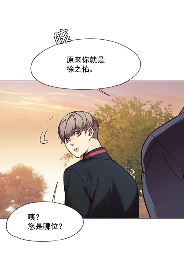 《觉醒吧，铲屎官！》第94话图60
