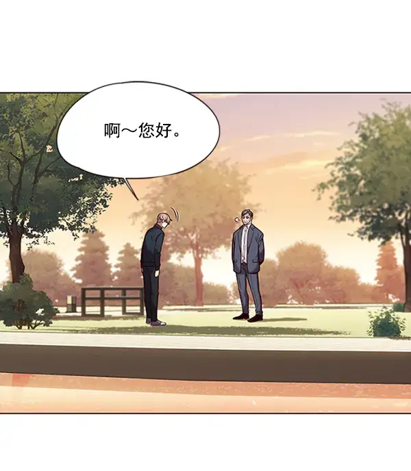 《觉醒吧，铲屎官！》第94话图63
