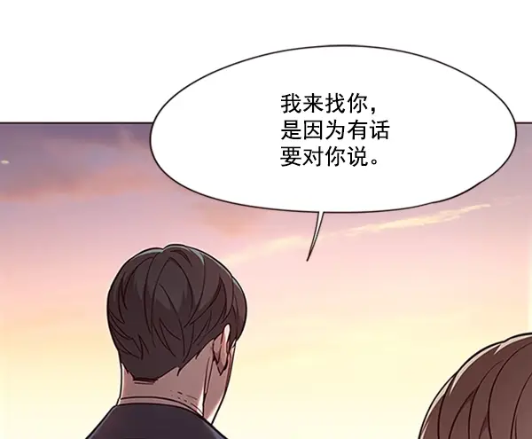 《觉醒吧，铲屎官！》第94话图68