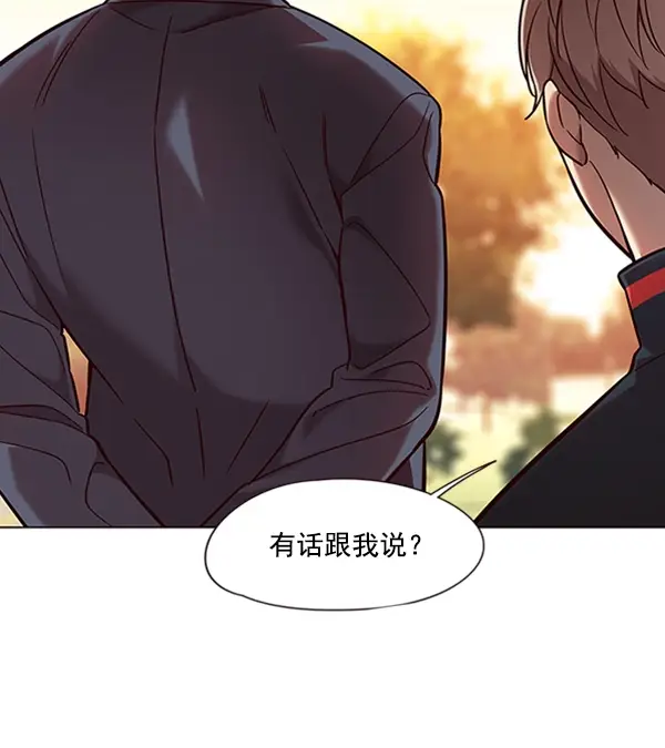 《觉醒吧，铲屎官！》第94话图69