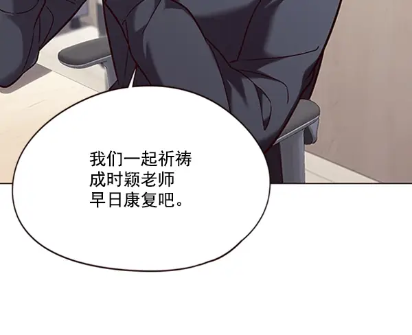 《觉醒吧，铲屎官！》第94话图7