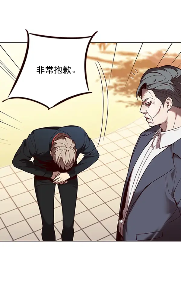 《觉醒吧，铲屎官！》第94话图76