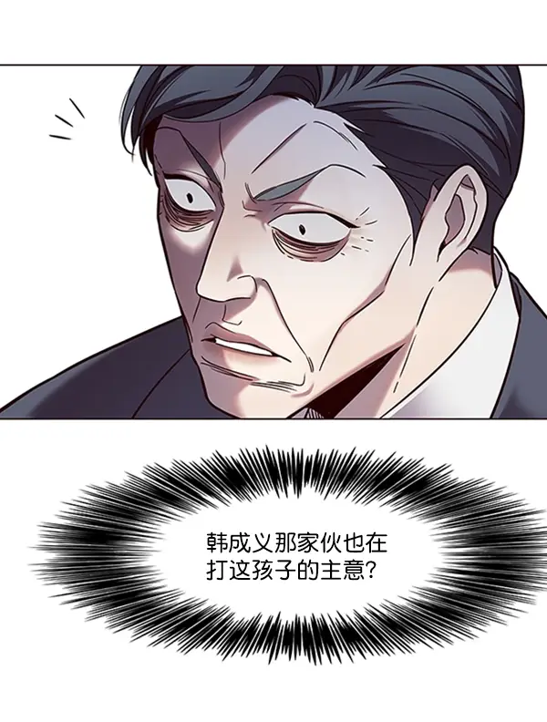 《觉醒吧，铲屎官！》第94话图80