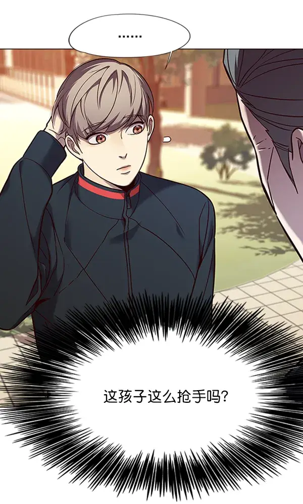 《觉醒吧，铲屎官！》第94话图81