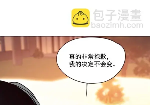 《觉醒吧，铲屎官！》第94话图91
